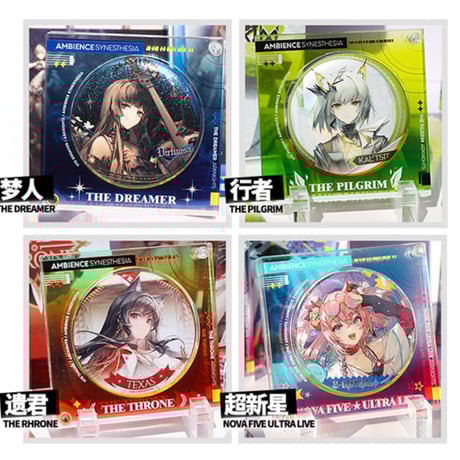 アークナイツ　缶バッジ　音律聯覚　通行認証 Amazon | アークナイツ 音律聯覚2023wanted w 怪盗セット 通行認証 缶