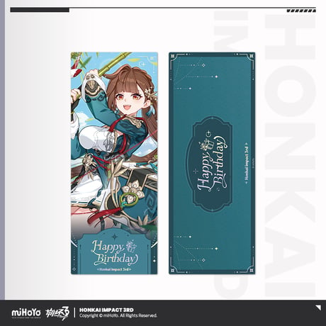 【崩壊3rd公式店】 2025年 生誕祭 ホロチケット10元