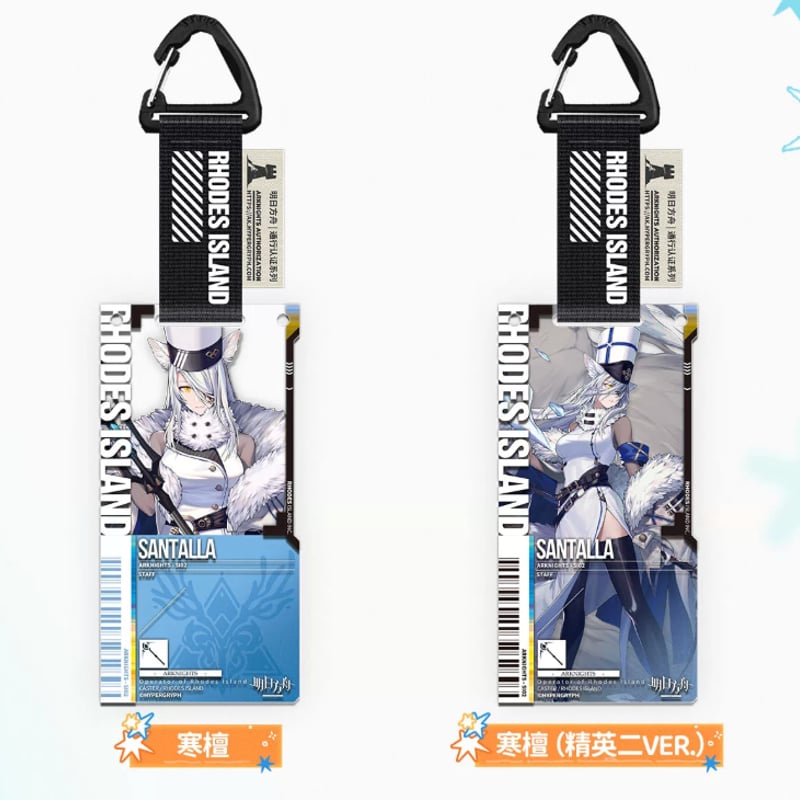明日方舟公式店】2608 復刻 通行認証 29.0 アクリルキーホルダー