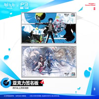 【明日方舟公式店】Persona 3 Reload コラボ アクリル色紙 35元 （予約200日以内発送）