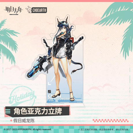 【明日方舟公式店】軟綿綿作戦 アクリルスタンド 50元