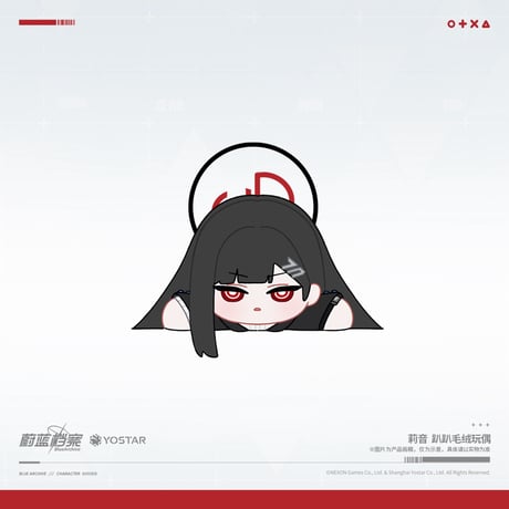 【ブルアカ公式店】 2605B うつぶせ ぬいぐるみ リオ 149元 （予約170日以内発送）