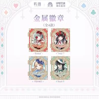 【鳴潮】墜夢奇境 ピンバッジ 48元 (予約220日以内発送)