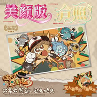 【重返未来1999】2604 食不了豆自走 アクリル色紙 35元 （予約220日以内発送）