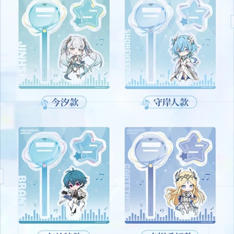 【KURO GAMES旗艦店】鳴潮 予世新声 ちびキャラ アクリルスタンド 35元 (予約200日以内発送)