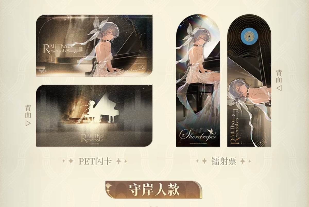 KURO GAMES旗艦店】鳴潮 2604 鳴楽之時 カードセット 25元 (予約11下