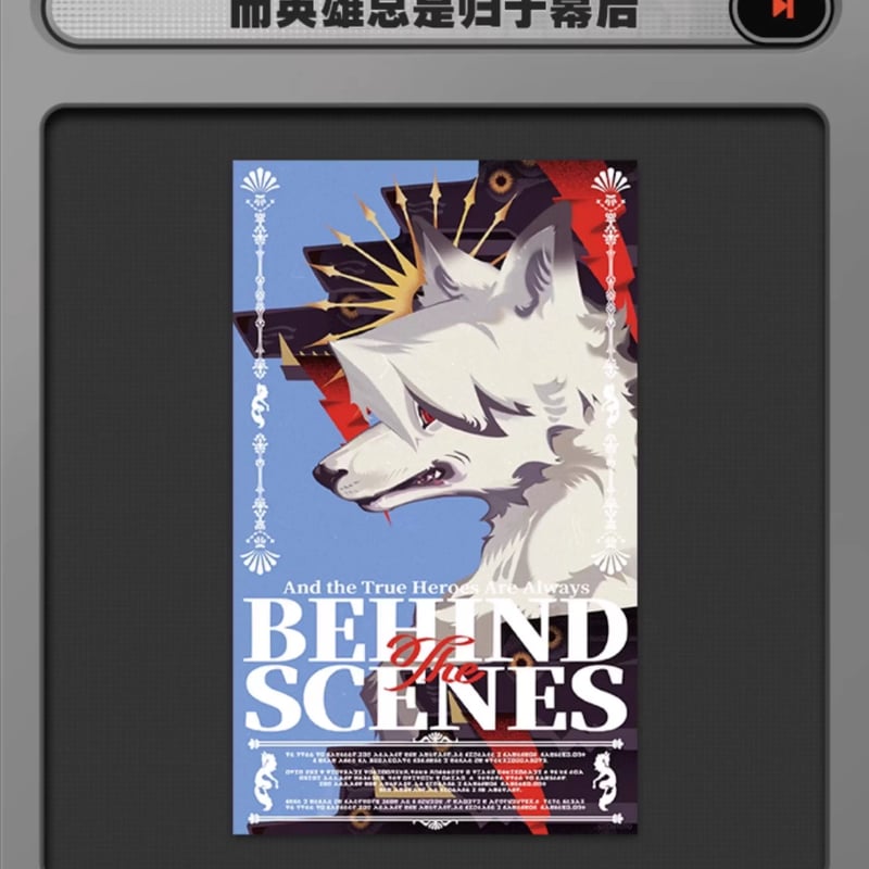 ゼンゼロ公式店】RandomPlay 録像帯 ポスター 第三弾 28元 （予約2026