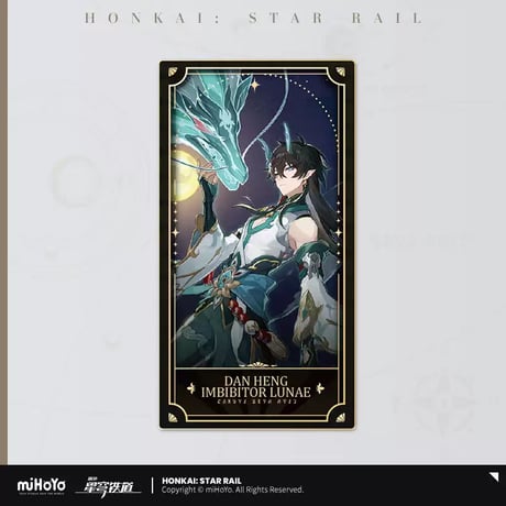 【崩スタ公式店】1周年記念 コレクションカード 単品 A 10元