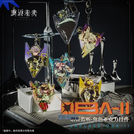 CATEGORY キーホルダー・チャーム | ちゃぱん