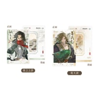 【重返未来1999】安徽博物院コラボ フォトカード 10元 （予約120日以内発送）