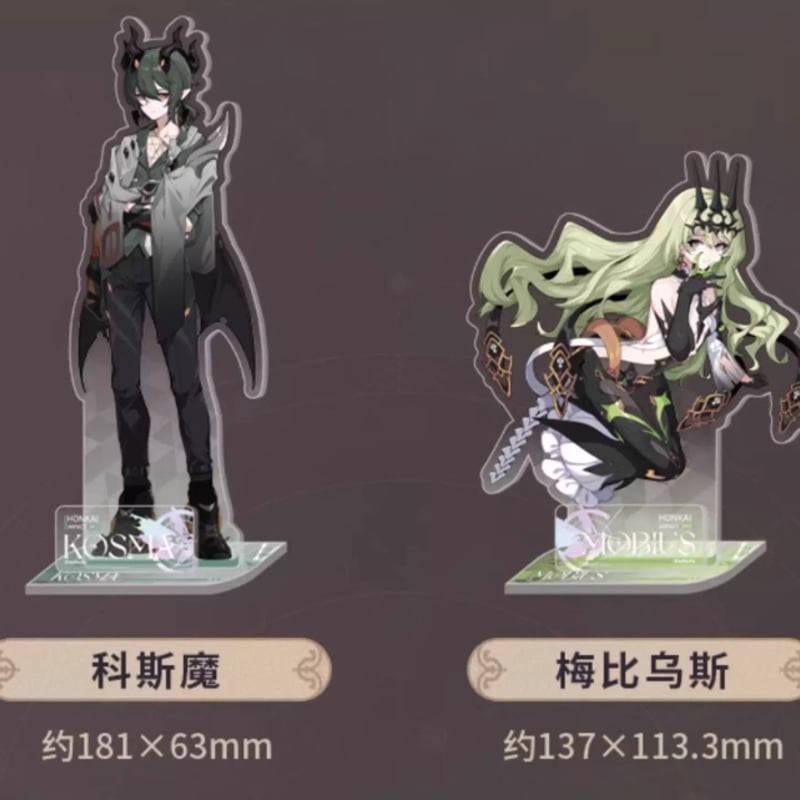 崩壊3rd公式店】古の楽園 アクリルスタンド 48元 (予約200日以内発送