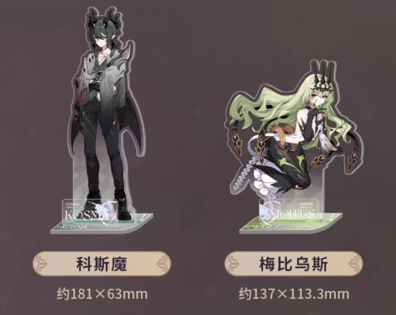 崩壊3rd公式店】古の楽園 アクリルスタンド 48元 (予約200日以内発送