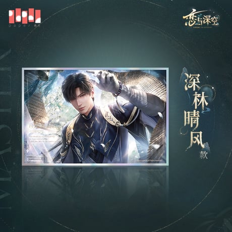【恋と深空】 レイ・九黎の司命 アクリル色紙 36元 （予約200日以内発送）