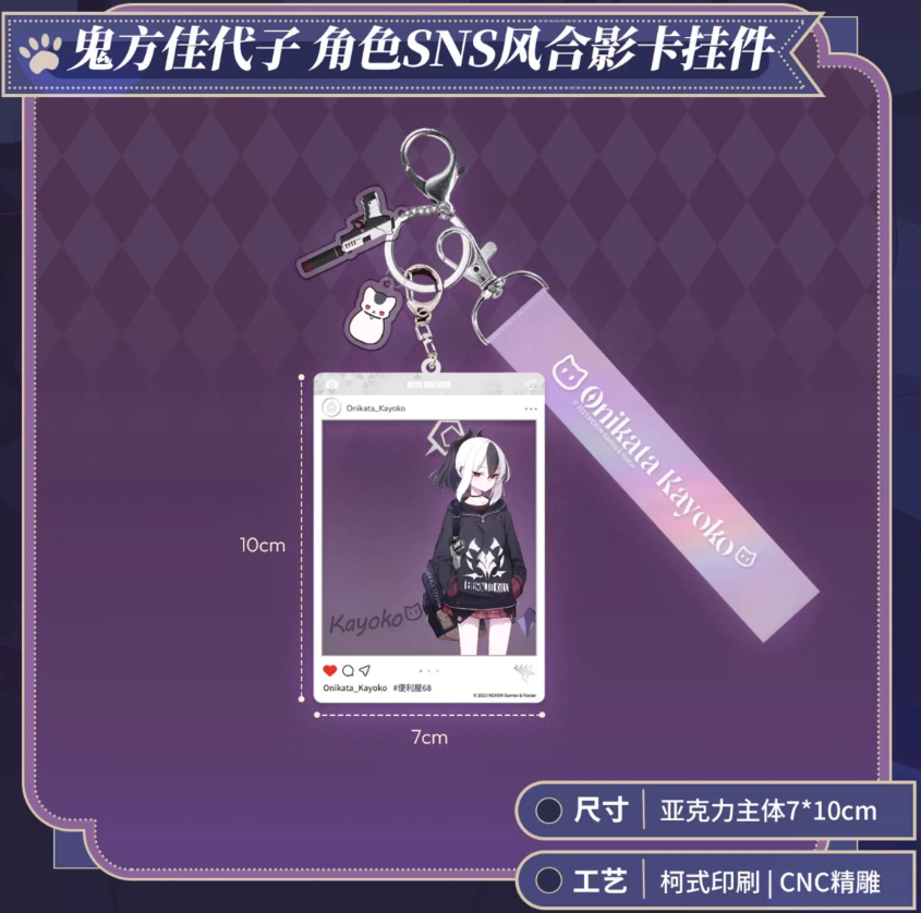 ブルアカ公式店】 2511 カヨコ 猫猫魔法奇妙夜 テーマ ボックス 188元