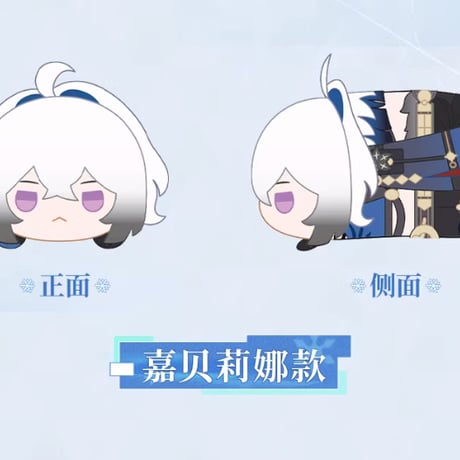 【KURO GAMES旗艦店】鳴潮 2603 うつぶせ ぬいぐるみ 88元 (予約8下発送)