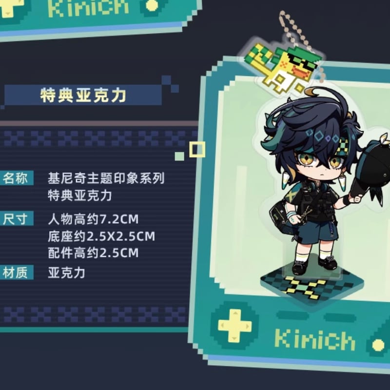 原神 キィニチ キャラクターイメージ 2WAYズボン パンツ 特典付き Mサイズ 原神 キィニチ キャラクターイメージ 2WAYズボン パンツ 特典