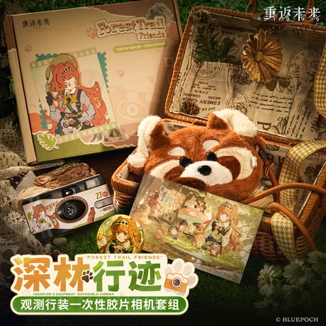 【重返未来1999】深林行跡 観測行装 グッズセット 239元 （特別貨物便・予約200日以内発送）