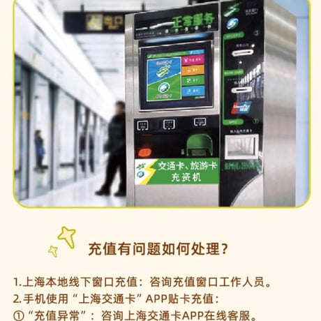 【ブルアカ公式店】 上海交通 コラボ IC マスコットチャーム 98元 （予約160日以内発送）