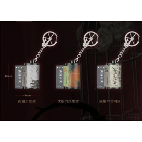 【重返未来1999】bilibili コラボ 箱中假面 フィルム風 キーホルダー 45元