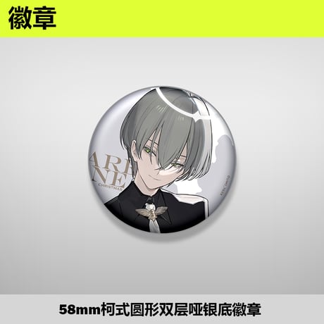 【明日方舟】公式絵師 umo_yszx 氏 アレーン クリスマス グッズ