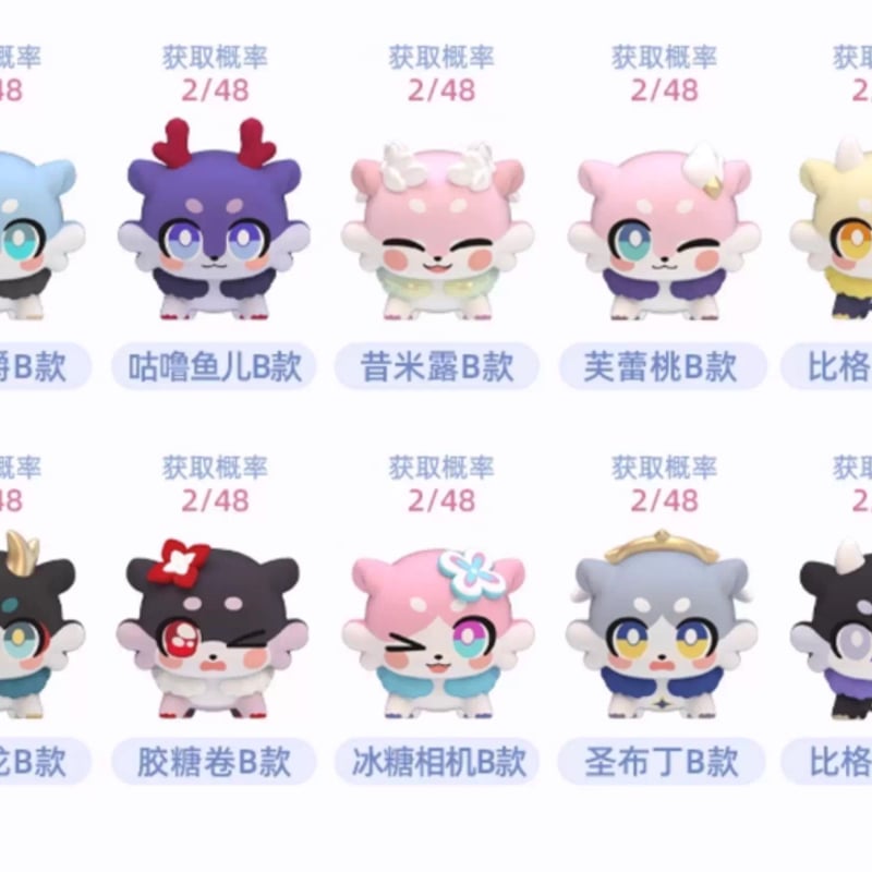 崩スタ公式店】キメラ プチフィギュア 第2弾 小袋 69元 （予約2026年7