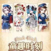 【無期迷途】洽洽コラボ 童趣時刻 ギフトBOX 89元 (食品なし・予約10上発送)