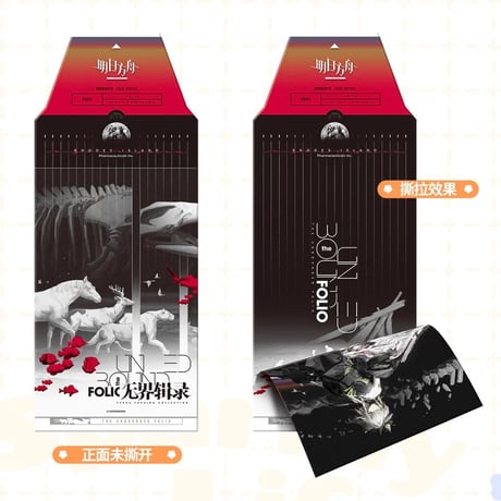 【明日方舟公式店】2606 無界輯録 カード & 缶バッジ 40元 （予約170日以内発送）