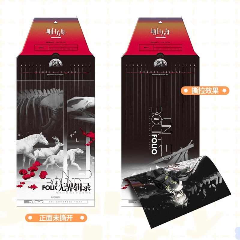 明日方舟公式店】2606 無界輯録 カード & 缶バッジ 40元 （予約170日