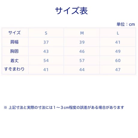【崩スタ公式店】サンデー ニット ベスト 229元