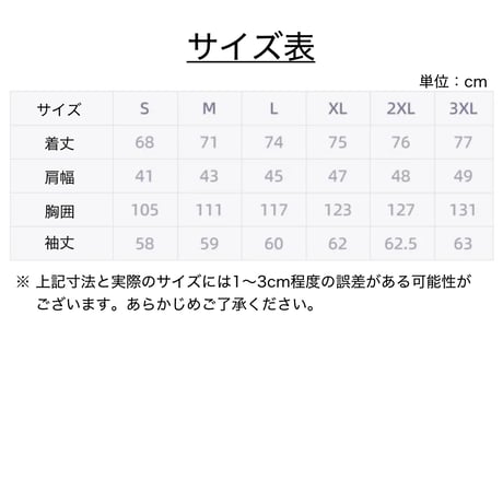 【崩スタ公式店】長夜月 ジャケット 529元