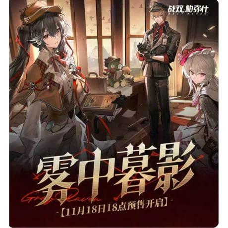 CATEGORY KURO GAMES旗艦店 | ちゃぱん