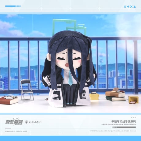 【ブルアカ公式店】2608 パペット 108元 （予約170日以内発送）