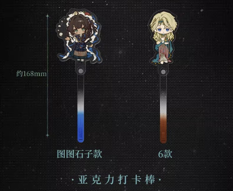 重返未来 1999 レグルス グッズセット売り