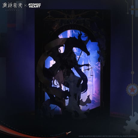 【重返未来1999】2608 センティネル 流砂プレート 79元 （予約200日以内発送）