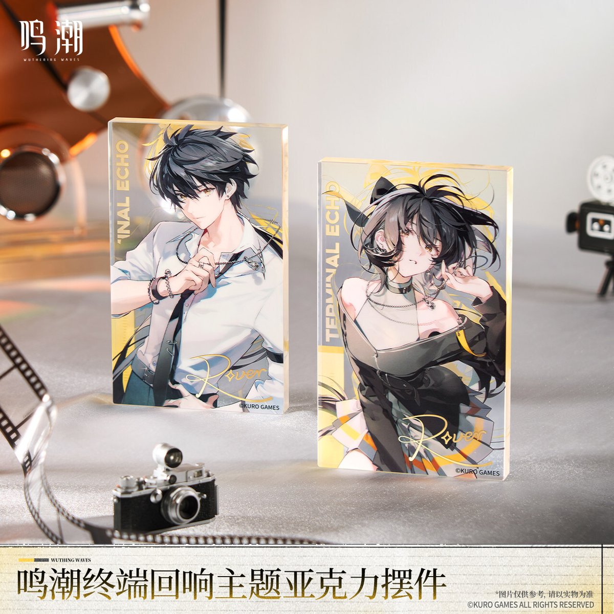 KURO GAMES旗艦店】鳴潮 2604 終端回響 アクリルプレート 55元 （予約9