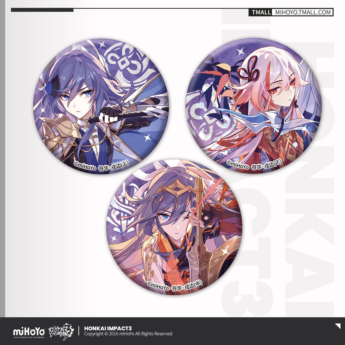 崩壊3rd公式店】聖痕 缶バッジ 3個組 24元 | ちゃぱん 崩壊3rd公式店】聖痕 缶バッジ 3個組 24元 | ちゃぱん