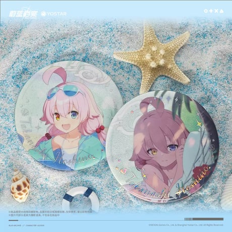 【ブルアカ公式店】2406 アビドス 水着 缶バッジ セット 38元