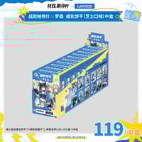 パニグレ ワタナベ アクキー アクリルスタンド コロッタ アニマルチャーム 他 KURO GAMES旗艦店】パニグレ ワタナベ・塵銘 アクリルスタンド