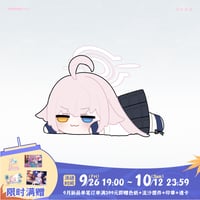 現地代行】ブルアカ 萌果醤 コラボ カフェ 等身 アクリルスタンド 68元