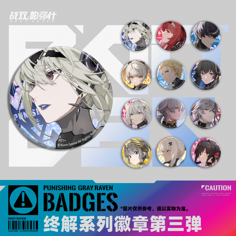 パニグレ 缶バッジ９点セット パニグレ 缶バッジ9点セット