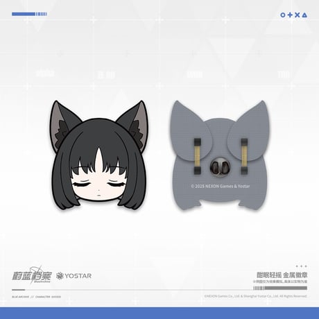 【ブルアカ公式店】2511B 酣眠軽揺 耳ゆれ ピンバッジ 40元 （予約160日以内発送）