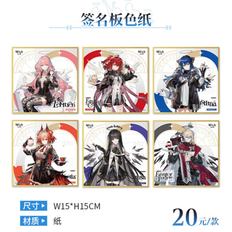 時光代理人 天津 カフェ 限定 色紙 Amazon.co.jp: 時光代理人