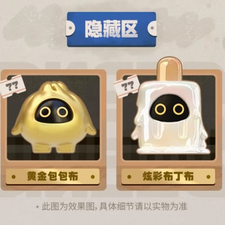 【ゼンゼロ公式店】百味王国 ボンプ ミニフィギュア ランダム 69元 （予約11上発送）