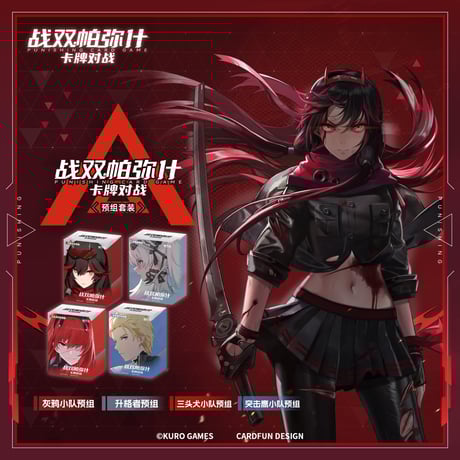 CATEGORY パニシング：グレイレイヴン | ちゃぱん