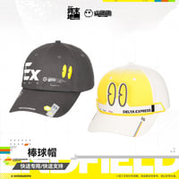 【明日方舟 終末地公式店】2607 キャップ 95元 （予約160日以内発送）