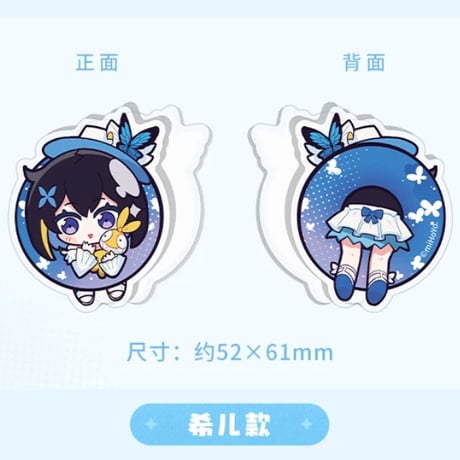 【崩壊3rd公式店】 夏日回憶 アクリル クリップ 25元 (予約200日以内発送)