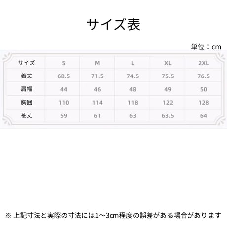 【原神公式店】フリーナ ノーカラー ジャケット 429元