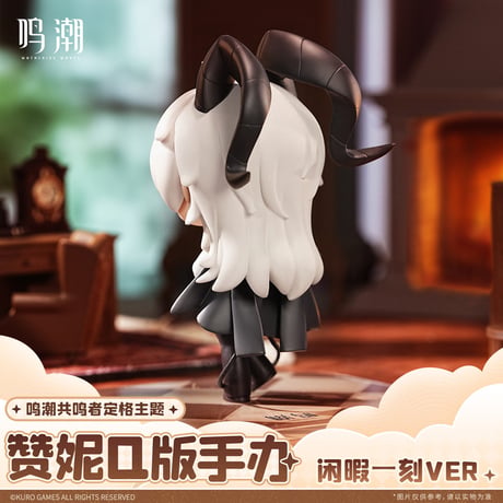 【KURO GAMES旗艦店】鳴潮 閑暇一刻 ザンニー ちびキャラ フィギュア 189元 (予約7下発送)
