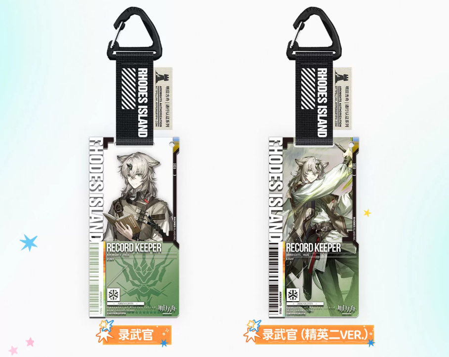 明日方舟公式店】2608 復刻 通行認証 49.0 アクリルキーホルダー