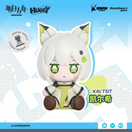 単独発送【明日方舟公式店】Huggy Good Smile ミニ フィギュア 第1弾 89元 （予約9下発送）